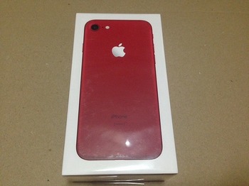 iPhone7-1.jpg